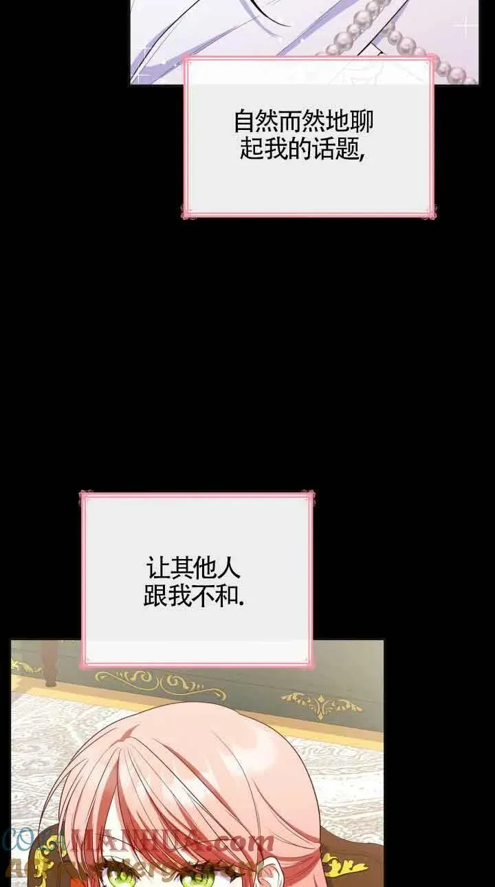 第42话 第22页