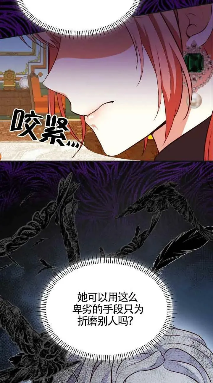 第42话 第27页