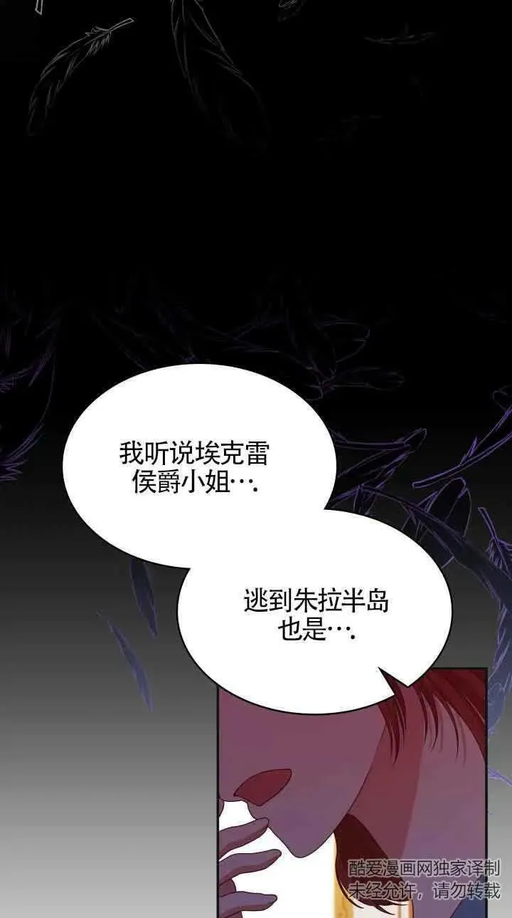 第42话 第29页