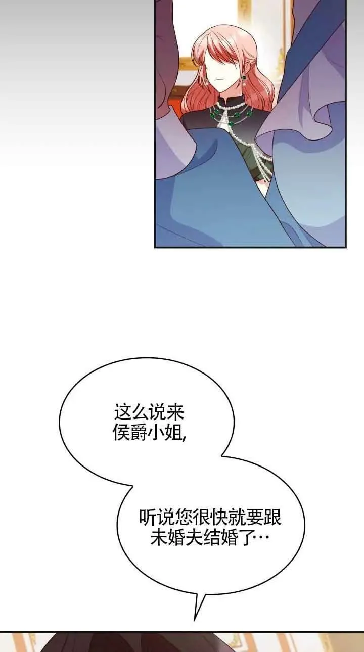 第42话 第30页