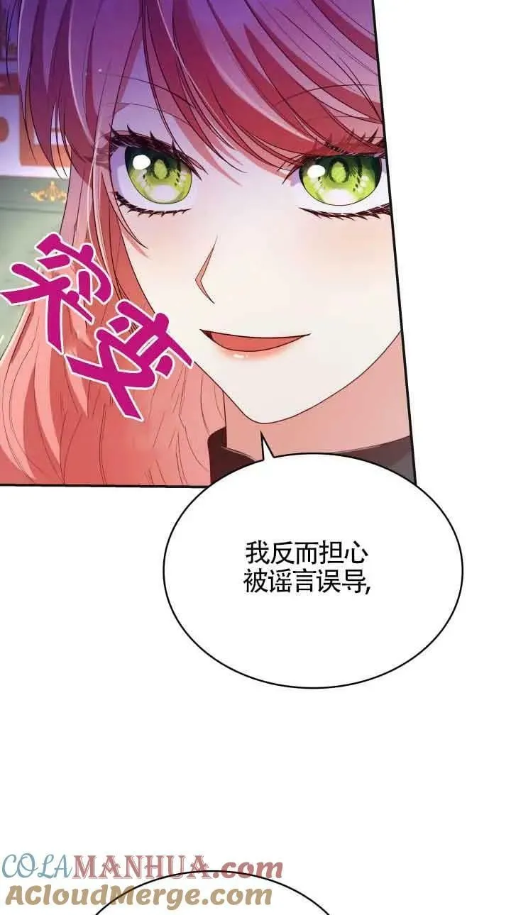 第42话 第34页