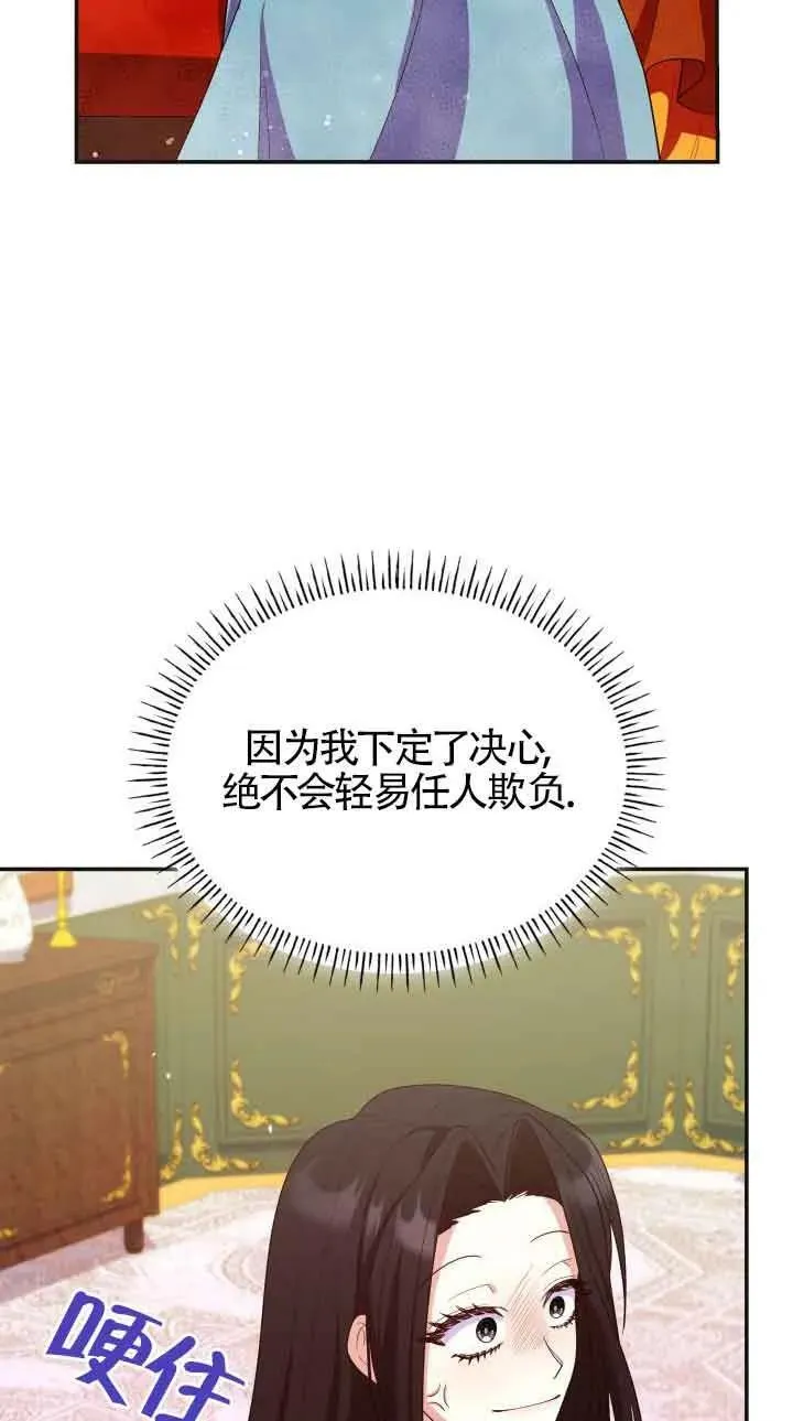 第42话 第36页