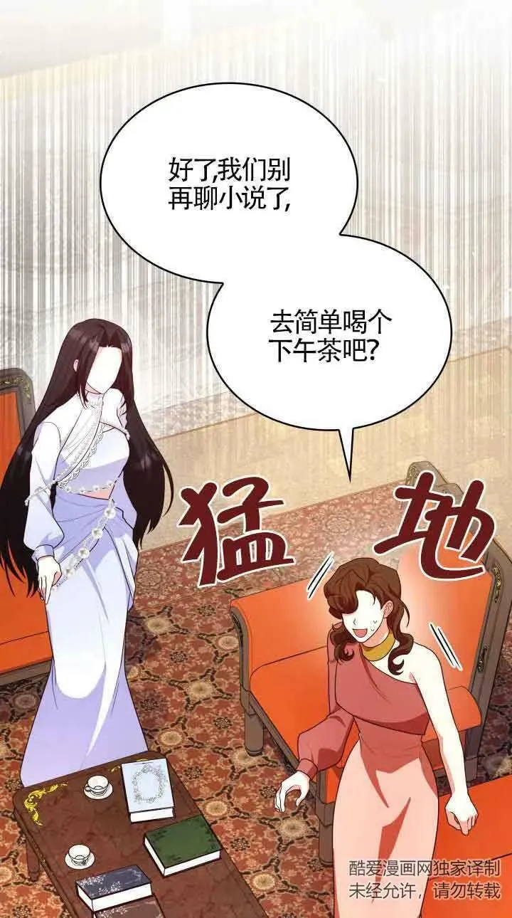第42话 第38页