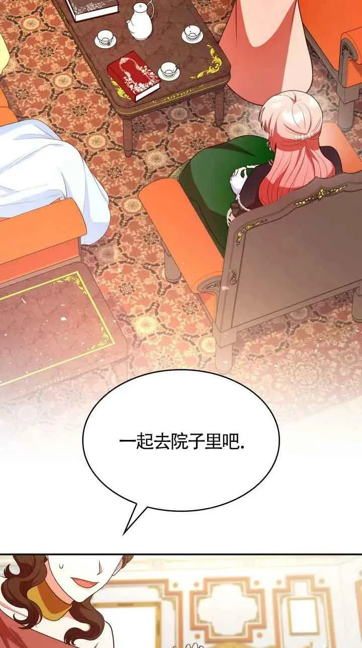 第42话 第39页