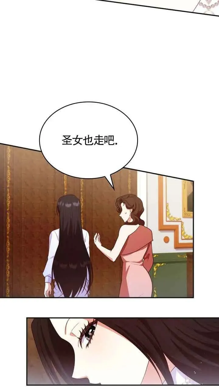 第42话 第41页
