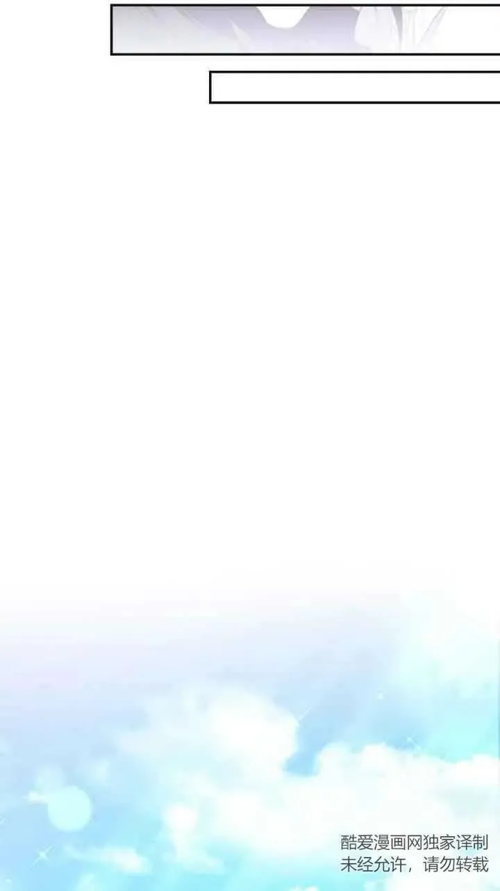 第42话 第42页