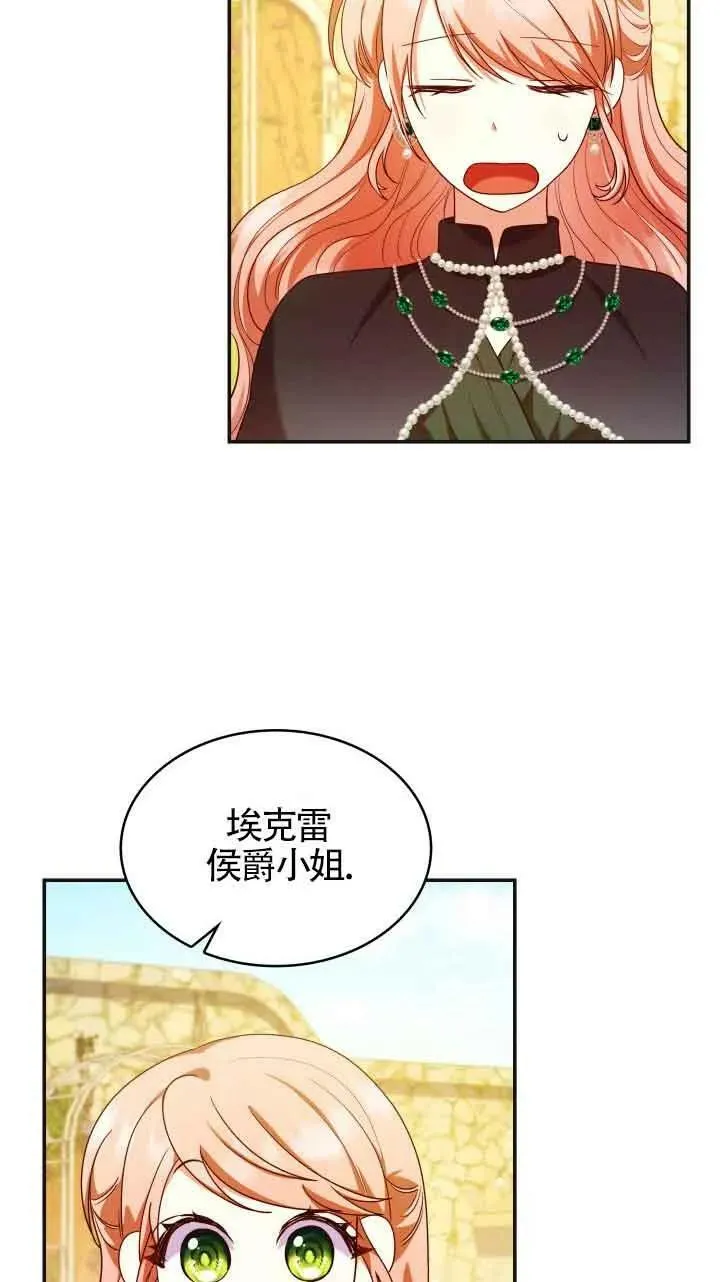 第42话 第48页