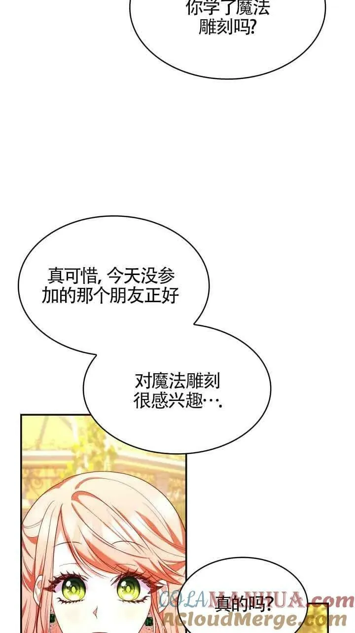 第42话 第55页