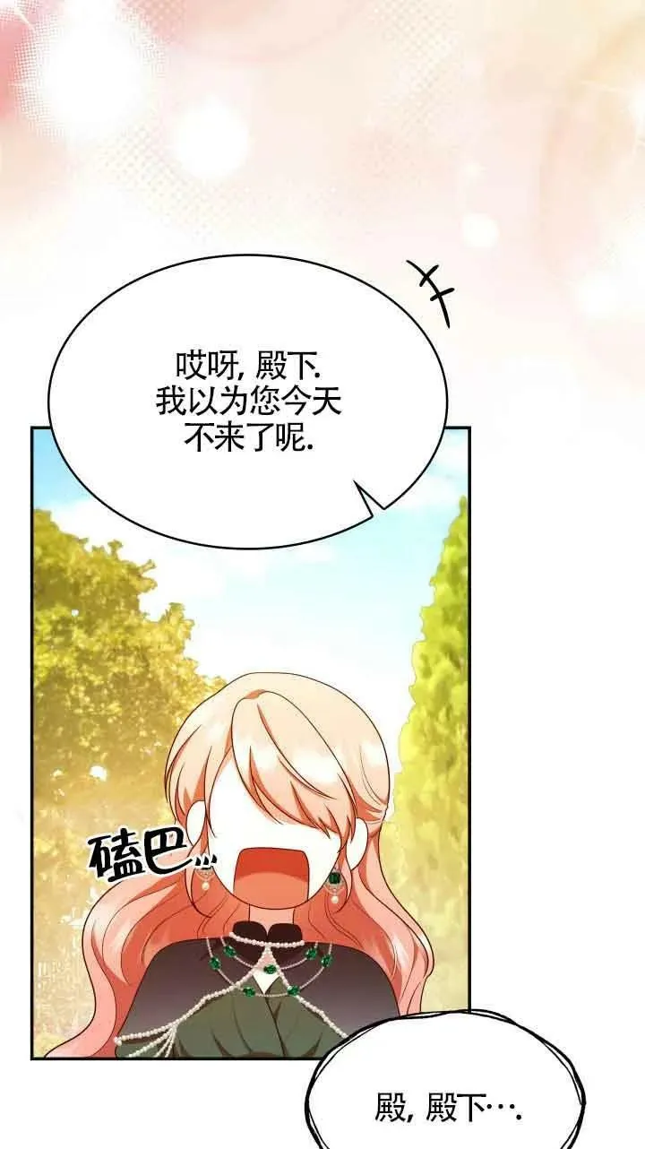 第42话 第60页