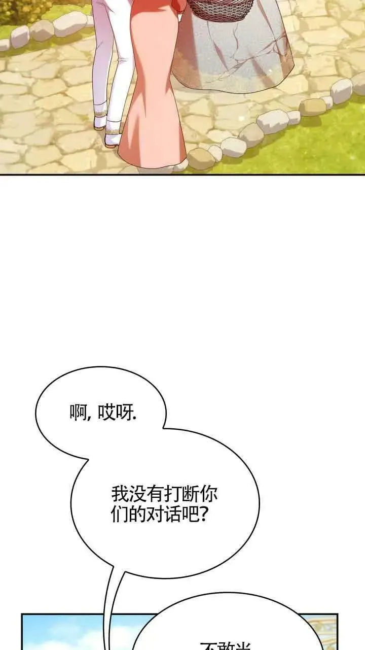 第42话 第62页