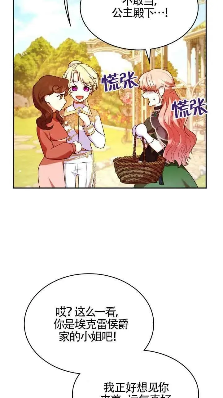第42话 第63页
