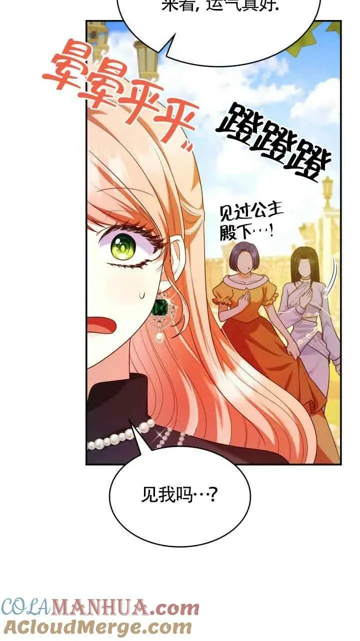 第42话 第64页
