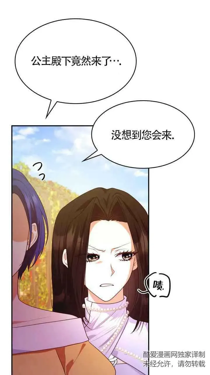 第42话 第65页