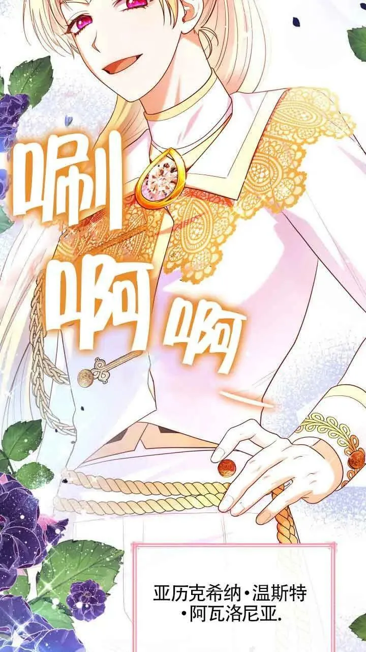 第42话 第68页