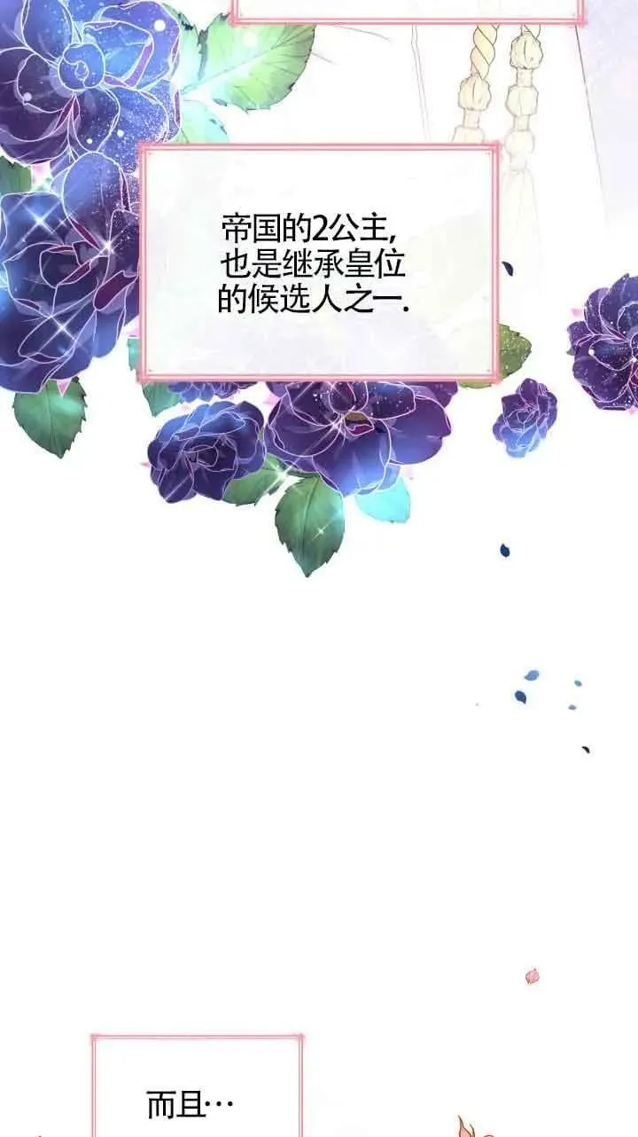 第42话 第69页