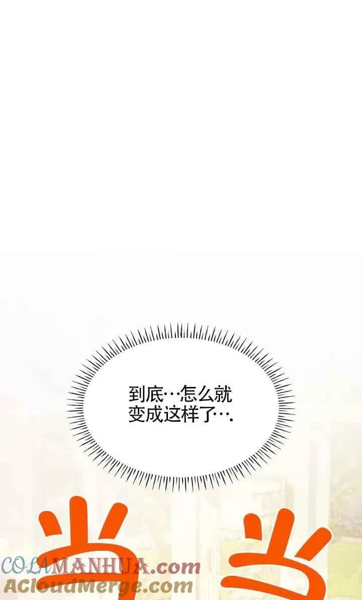 第43话 第5页