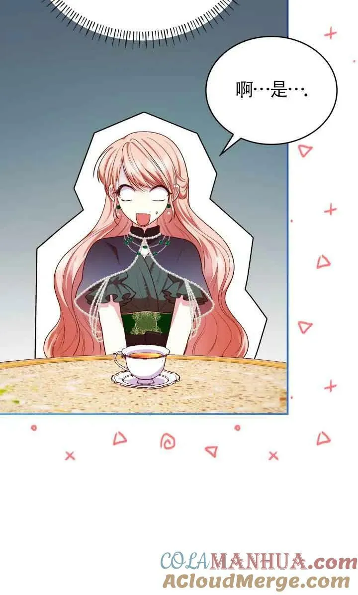 第43话 第9页