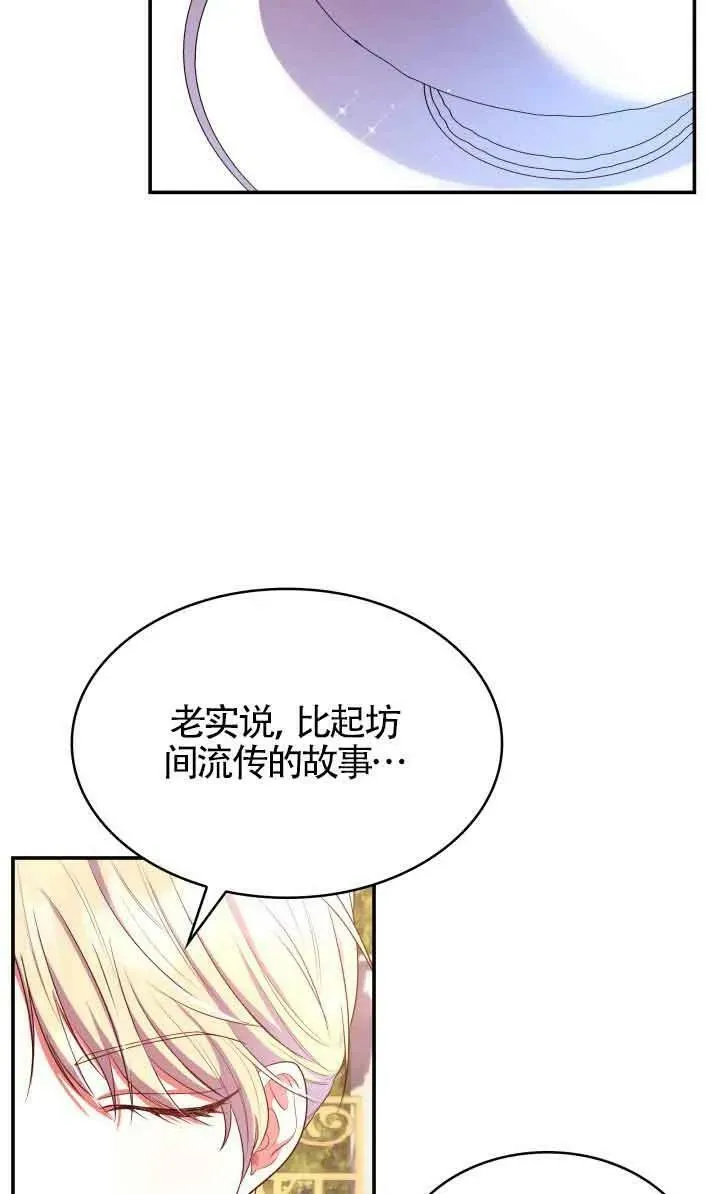 第43话 第11页