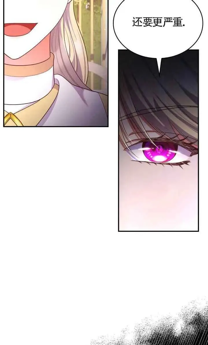 第43话 第12页