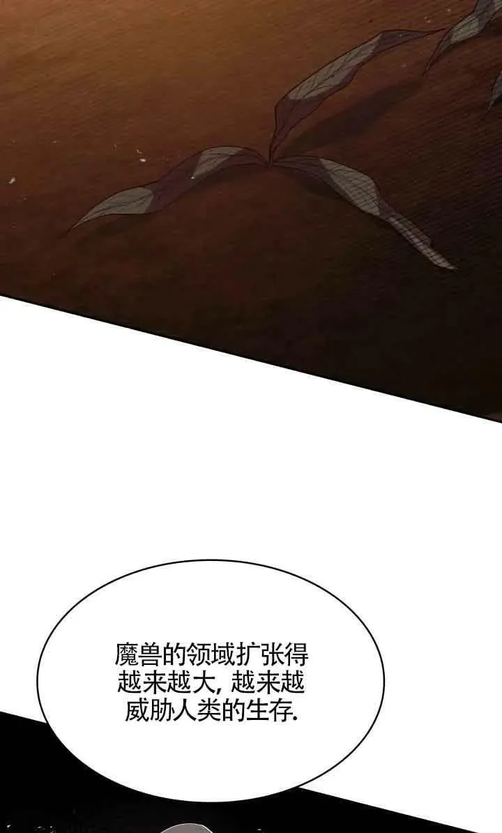 第43话 第15页