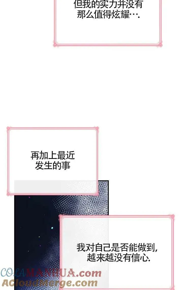 第43话 第25页