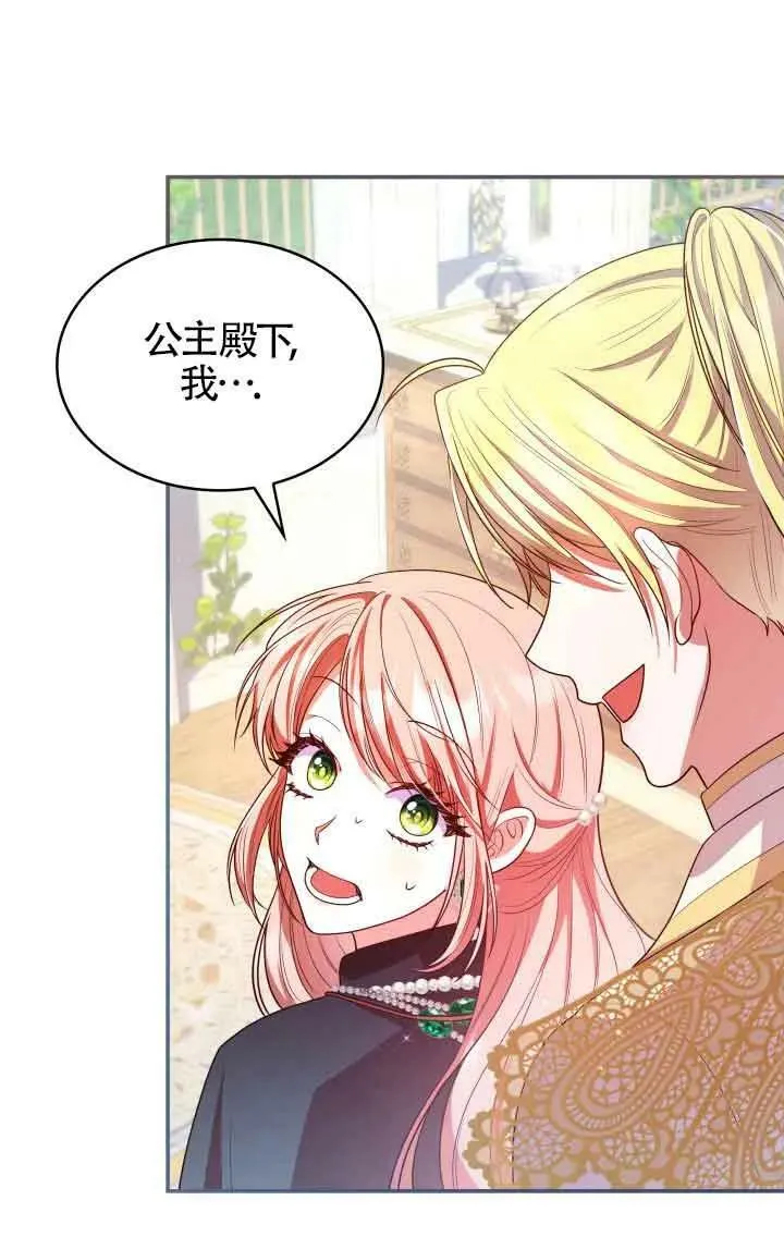 第43话 第35页