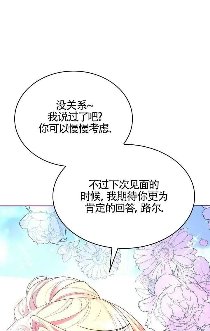 第43话 第36页