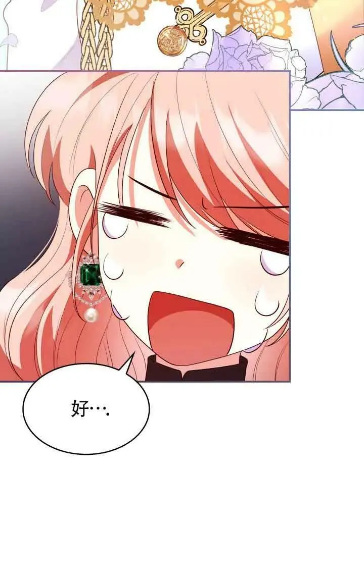 第43话 第38页