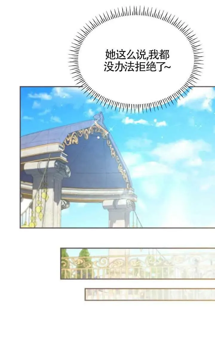 第43话 第39页