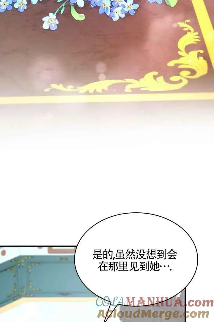 第43话 第41页
