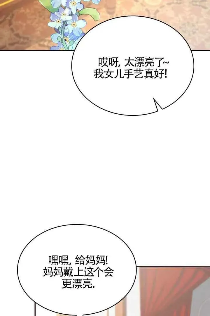 第43话 第47页