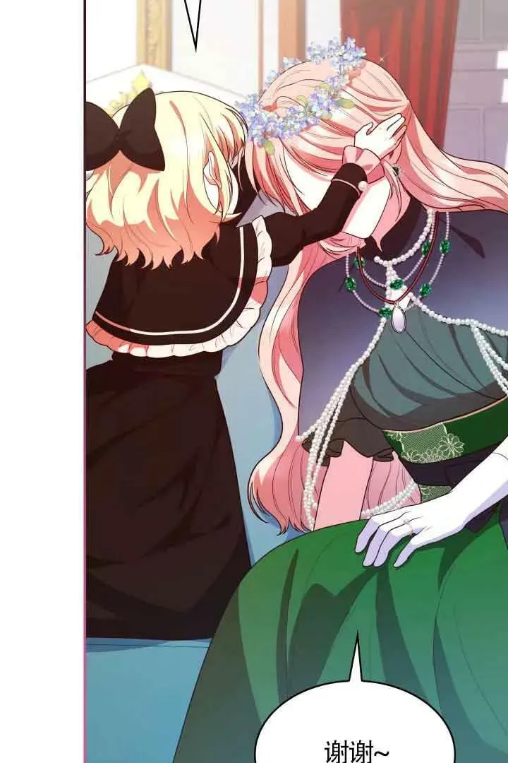 第43话 第48页