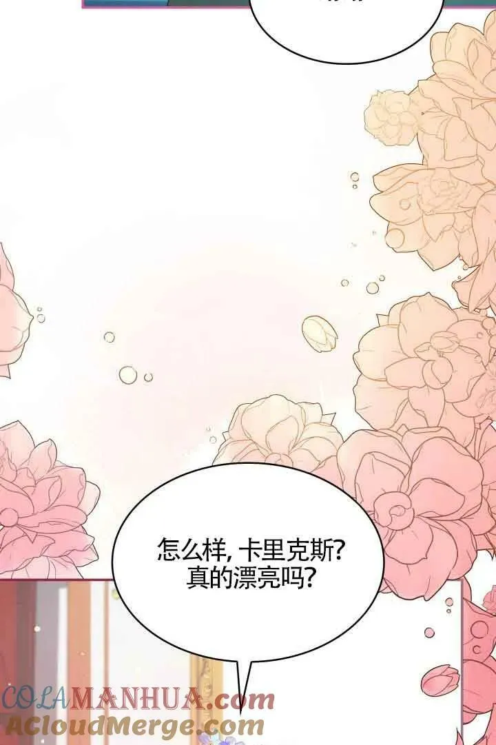 第43话 第49页