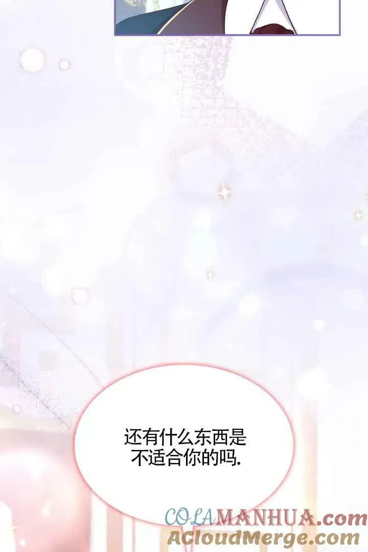 第43话 第53页