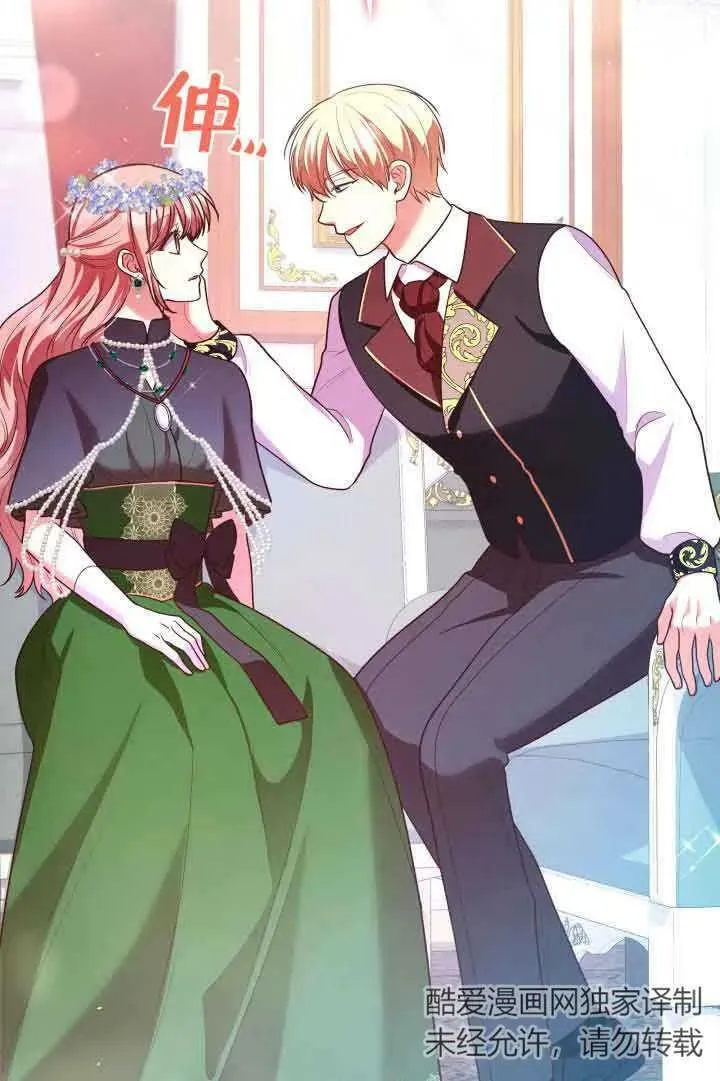 第43话 第54页