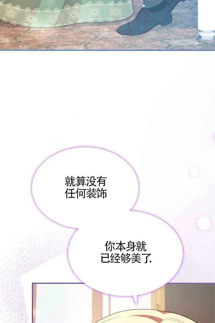 第43话 第55页