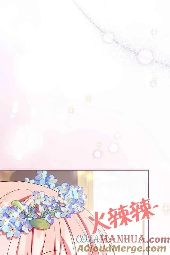 第43话 第57页