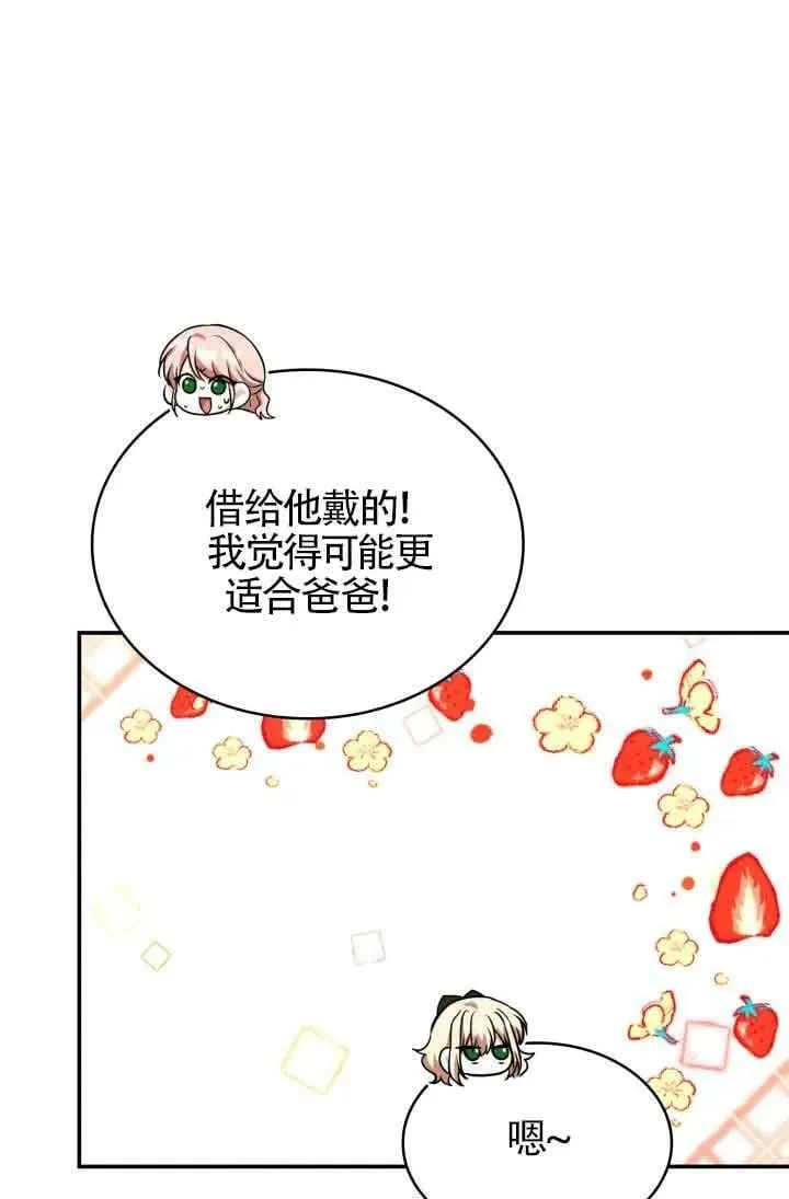 第43话 第62页