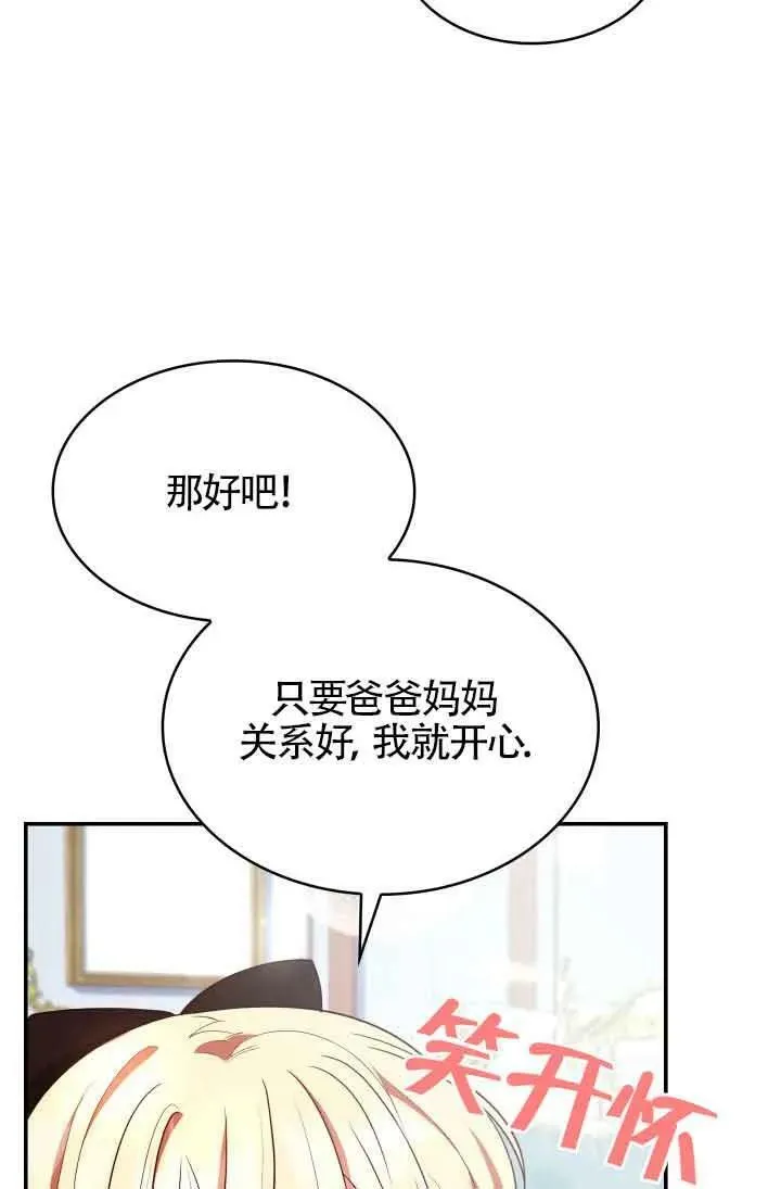 第43话 第63页