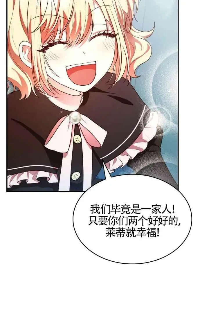 第43话 第64页
