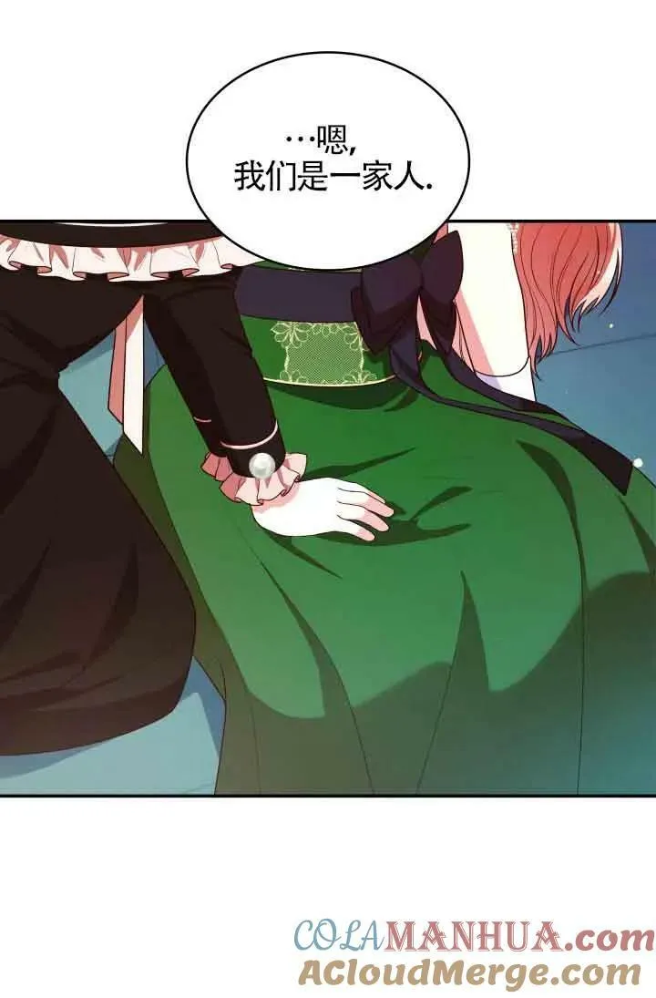 第43话 第65页