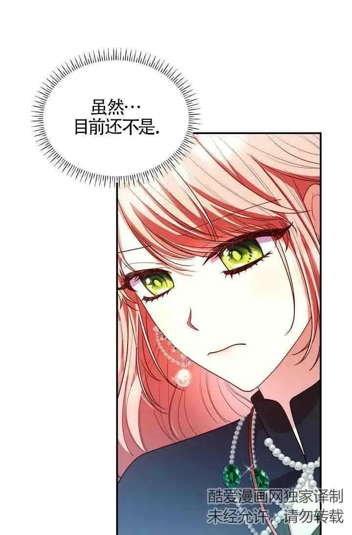 第43话 第66页