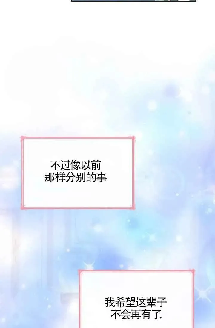 第43话 第67页