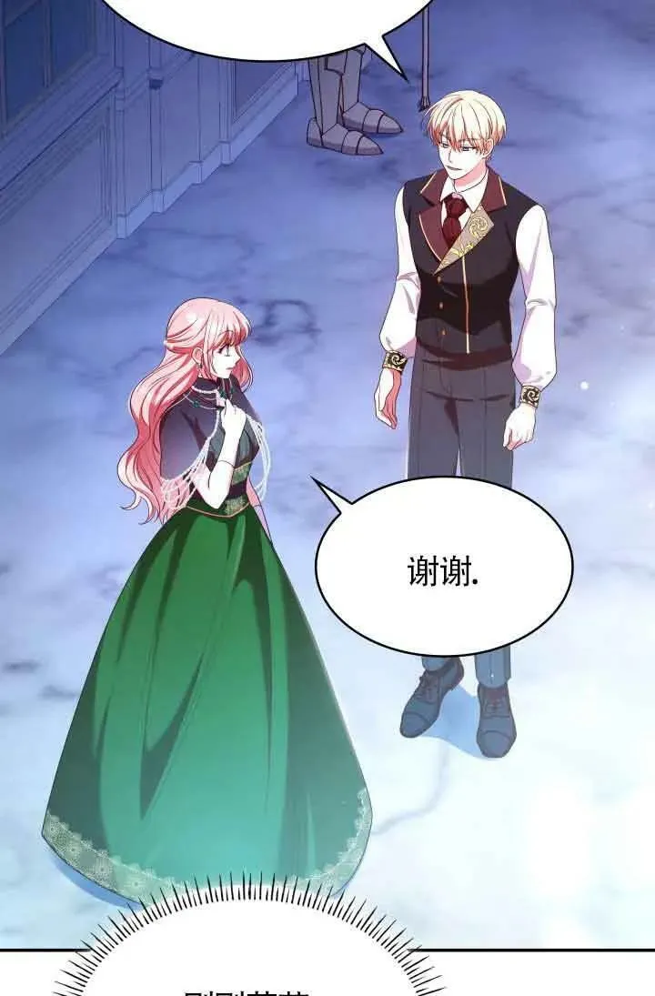 第43话 第70页