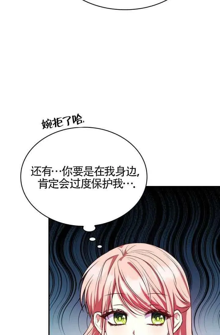 第43话 第79页