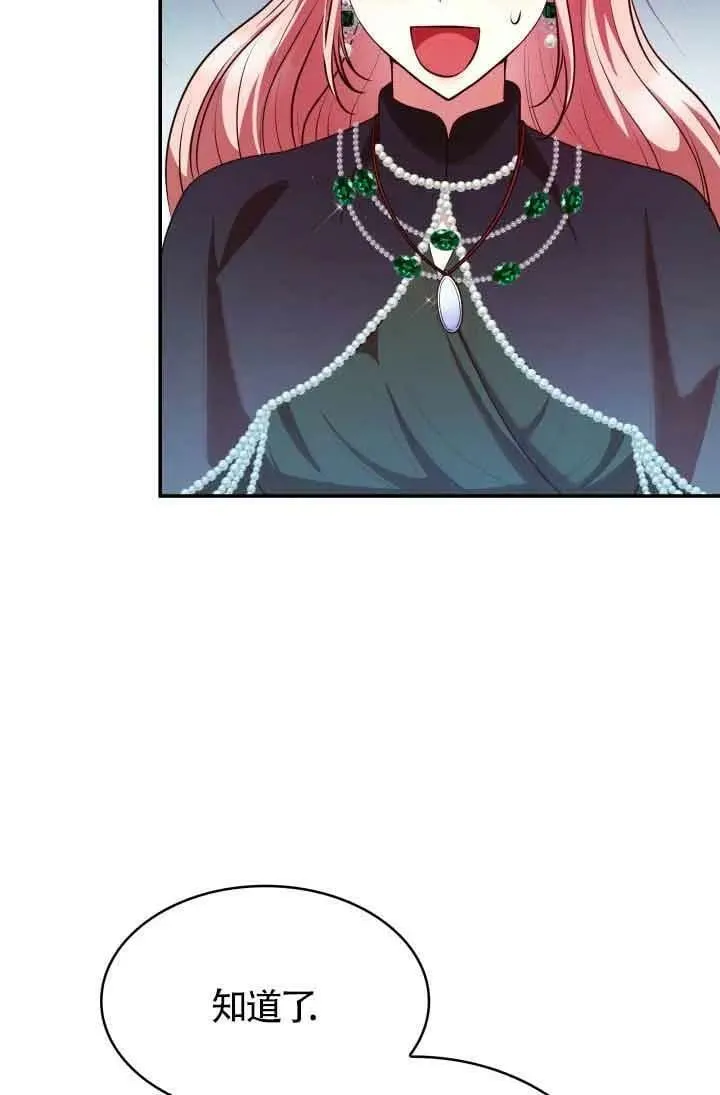 第43话 第80页