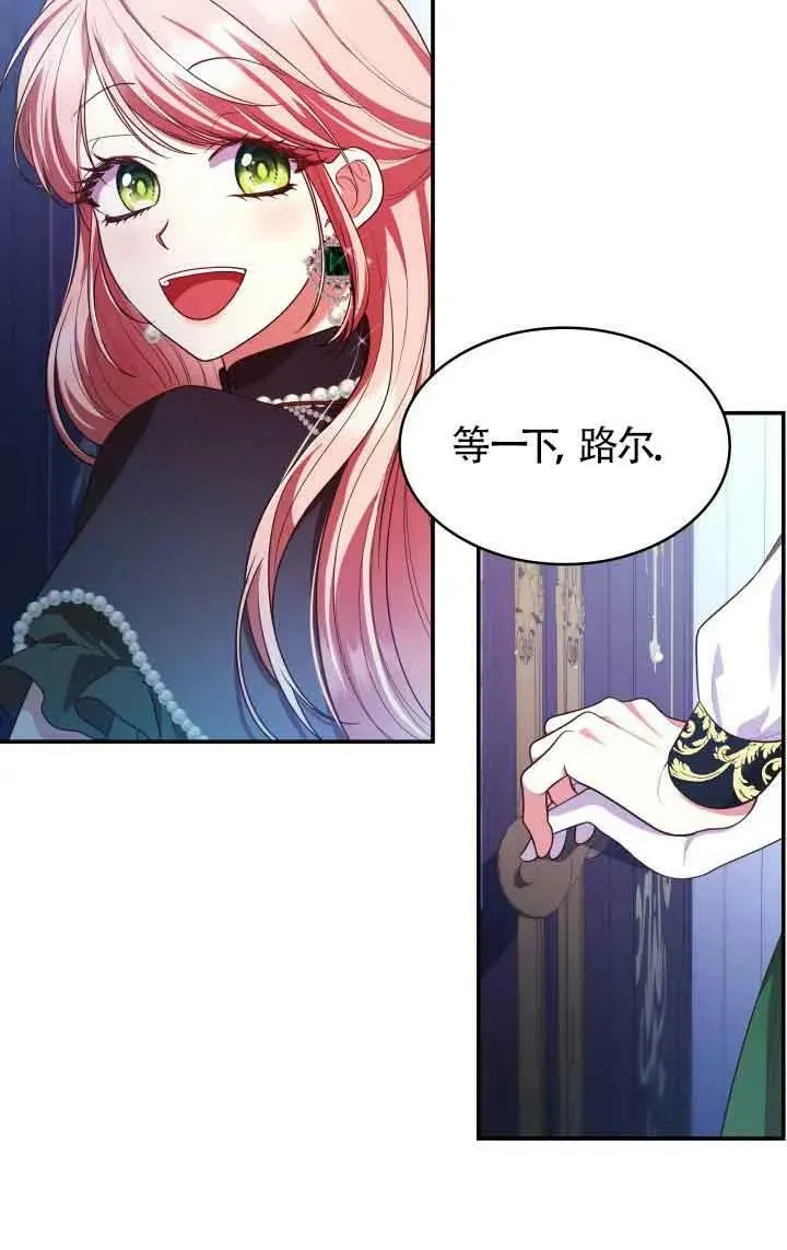 第43话 第83页