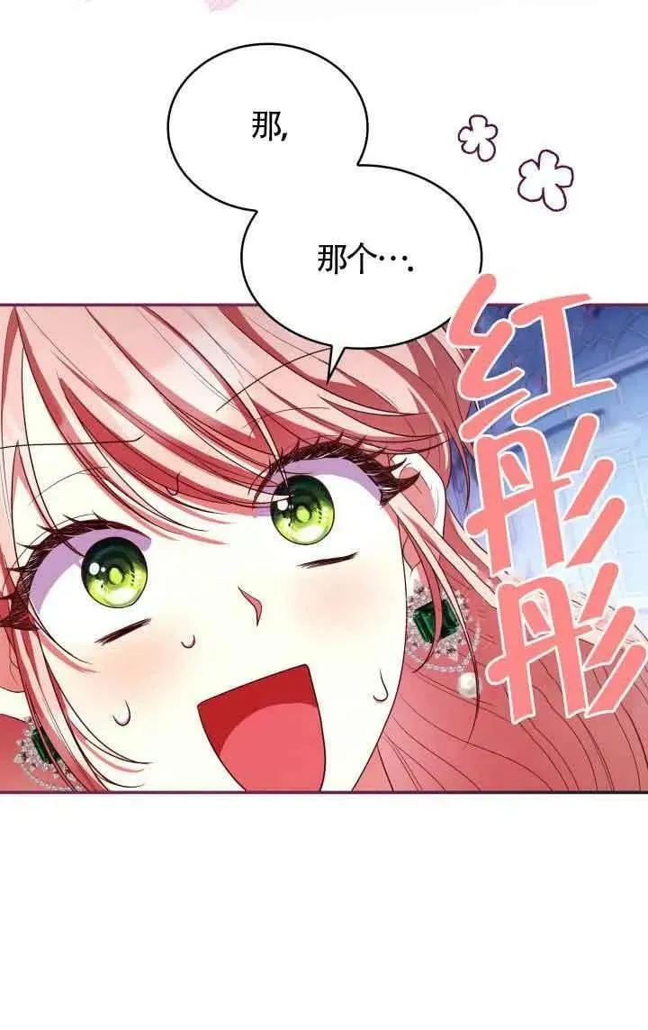 第43话 第86页