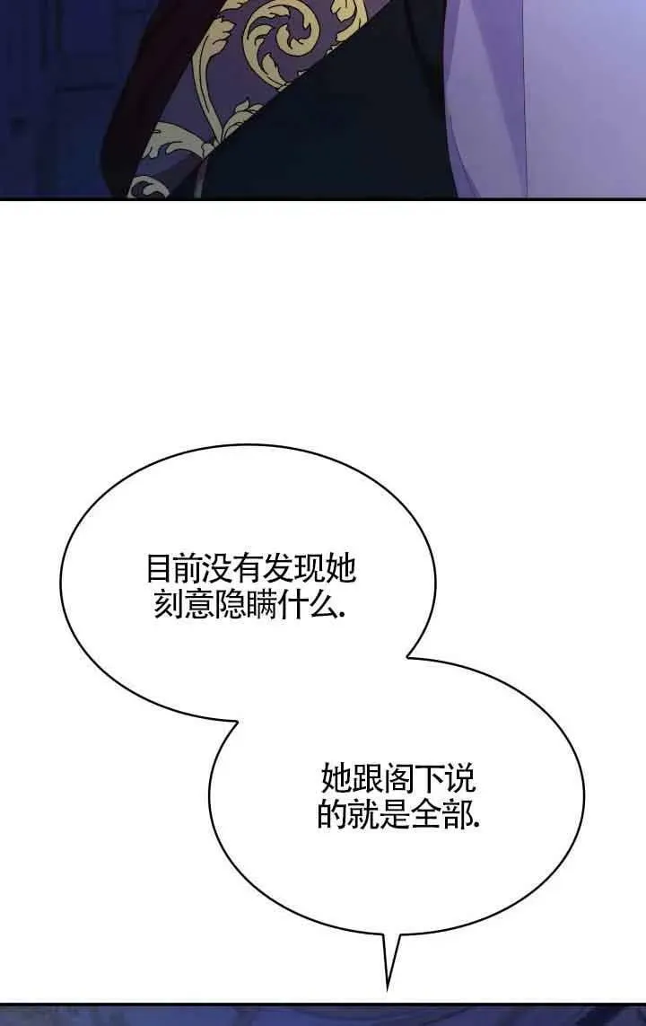 第43话 第91页