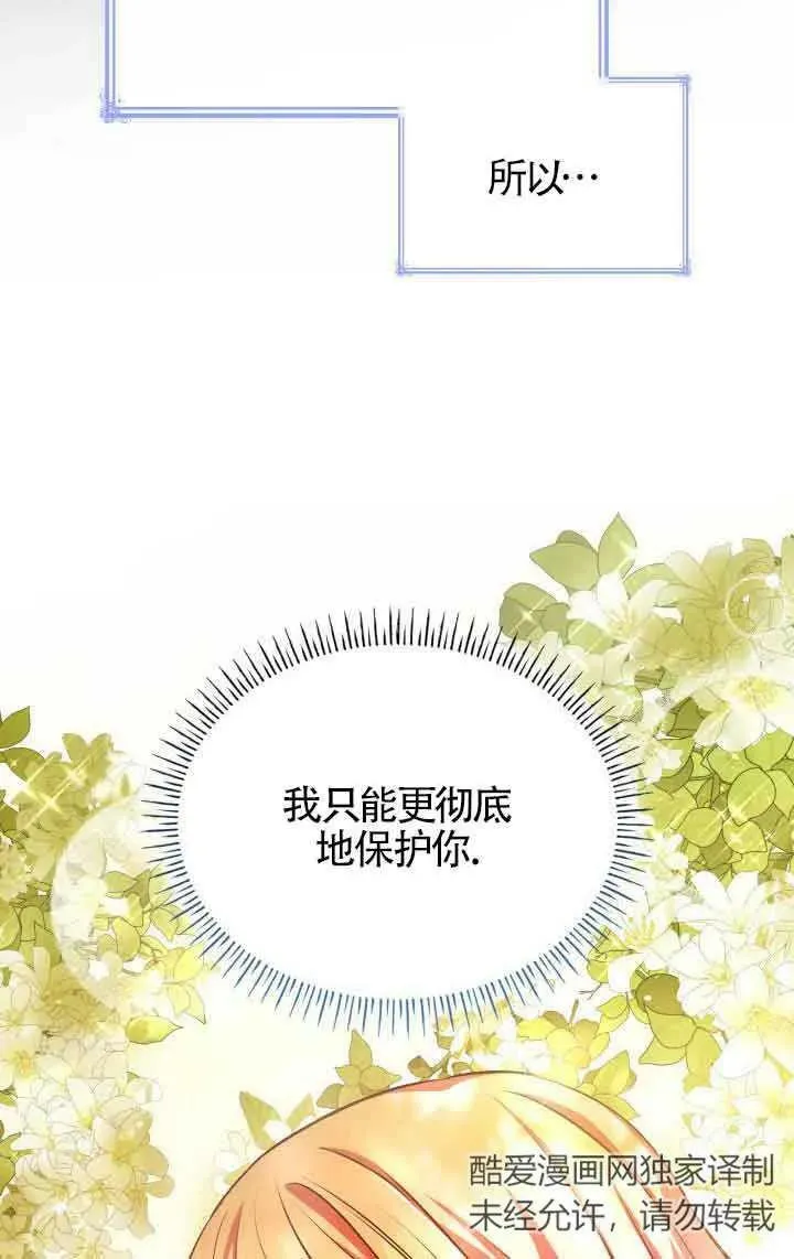 第43话 第95页